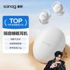 SANAG J20S In-Ear Sleep Earbuds