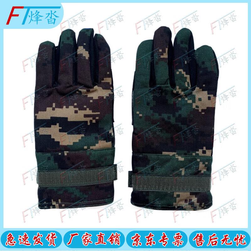 Fengta Full Finger Rappelling & Climbing Gloves