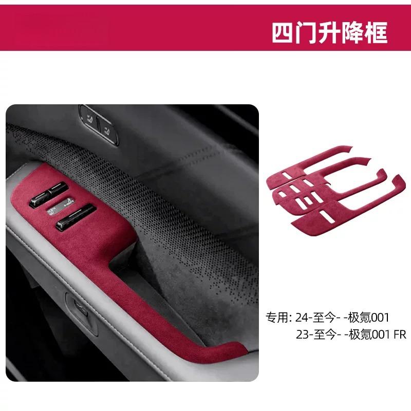 Fit For Zeekr 001 009 7X X 2026 New Version Door Window Lift Panel Decor Sticker Interior Modification Accessories
