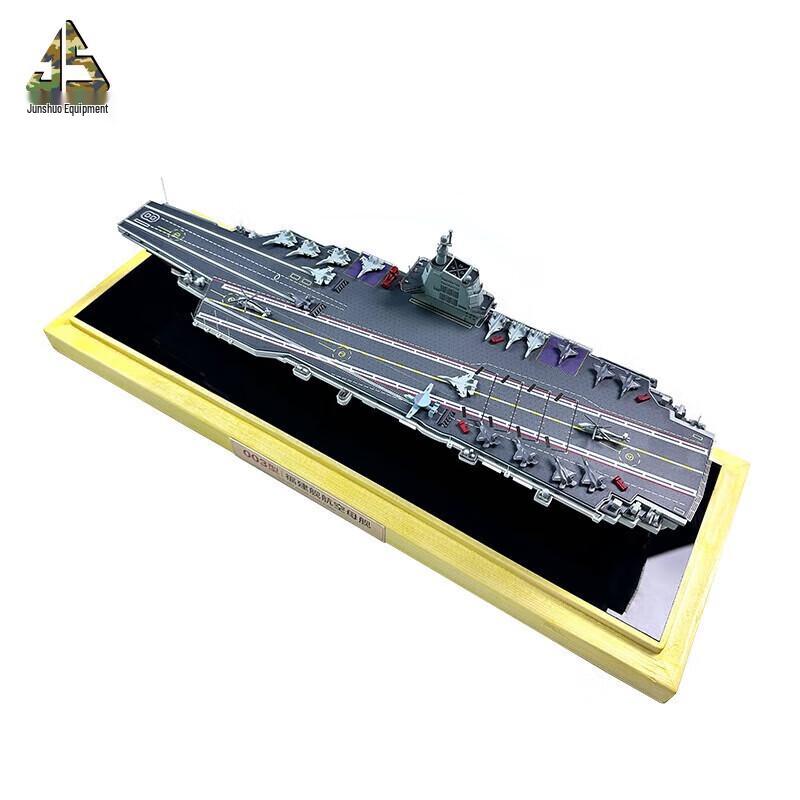 Junshuo Fujian Aircraft Carrier Alloy Model 1:1000 Scale