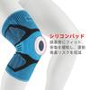 KUNLI Knee Support, Knee Stabilization for Running, Badminton, Marathon, Volleyball, Hiking, and All Sports, Breathable, Ambidextrous, Side Spring, 1