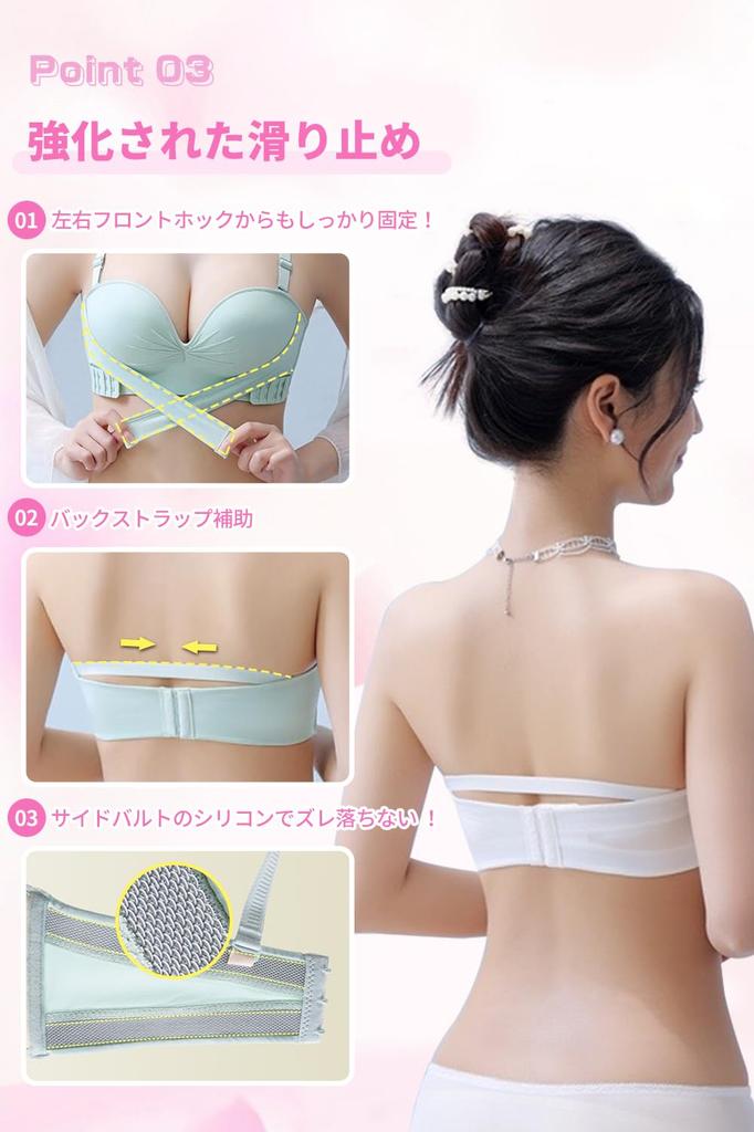 Gokamoi Trägerloser BH Kühlend und Verstärktes Tube High Bust Hoch Perfekt für Hochzeiten [Neu Verbessert, Stoff, Rutschfest] Brustverschönerndes Top,