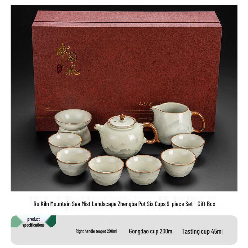 Luxury Ru Kiln 9-Piece Tea Set