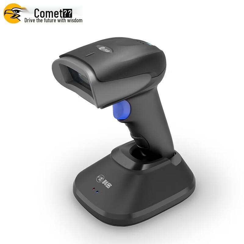 COMMAY EW-9000D Wireless 1D/2D Barcode Scanner