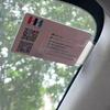 5 Stück Klarsicht Plastik Auto Styling Parkscheinhalter Auto Befestigung Kartenhalter Montage Befestigung Organizer Windschutzscheibenaufkleber