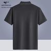 Seven Brand Men's Cooling Breathable Antibacterial Polo T-Shirt