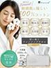 Cleansing Cotton 100 Towels x 6 by Beauty Disposable Facial Face Towels When for Skin Irritation Suitable for Sensitive Cotton Puffs Upgraded Towels,