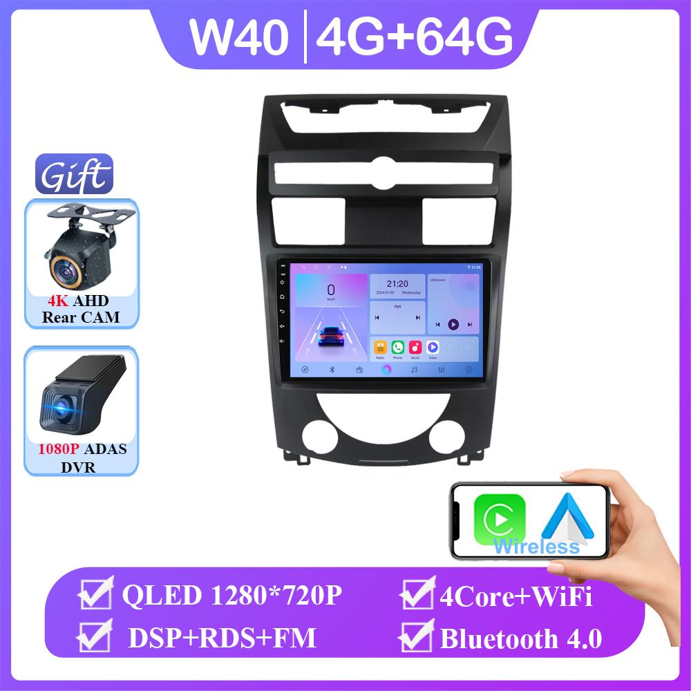 Car Radio 4G Carplay For SsangYong Rexton Y250 II 2 2006 - 2012 Multimedia Video Player Navigation GPS Android No 2din 2 din dvd