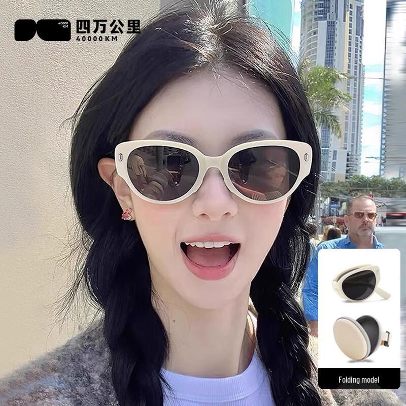 Four Thousand Miles Vintage Narrow Frame Foldable Cat-Eye Polarized Sunglasses