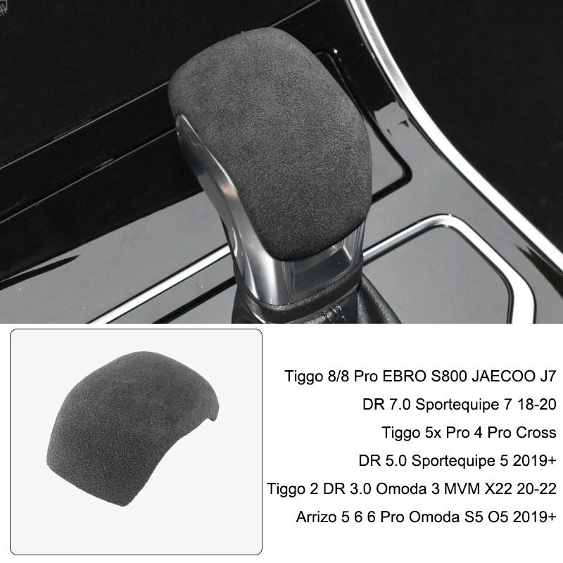 For Chery Tiggo 2 4 Pro 7 8 5X Pro DR 3.0 5.0 Sportequipe 5 MVM X22 X55 Arrizo 5 6 Omoda S5 O5 Car Gear Shift Suede Cover