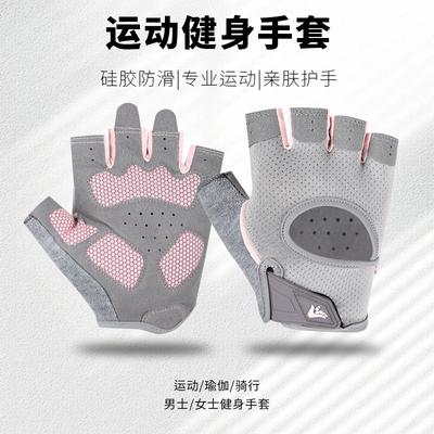 Fitness Half-finger Gloves Outdoor Riding Thin Breathable Mountaineering Non-slip and Wear-resistant Fitness Shock-absorbing Sports Gloves