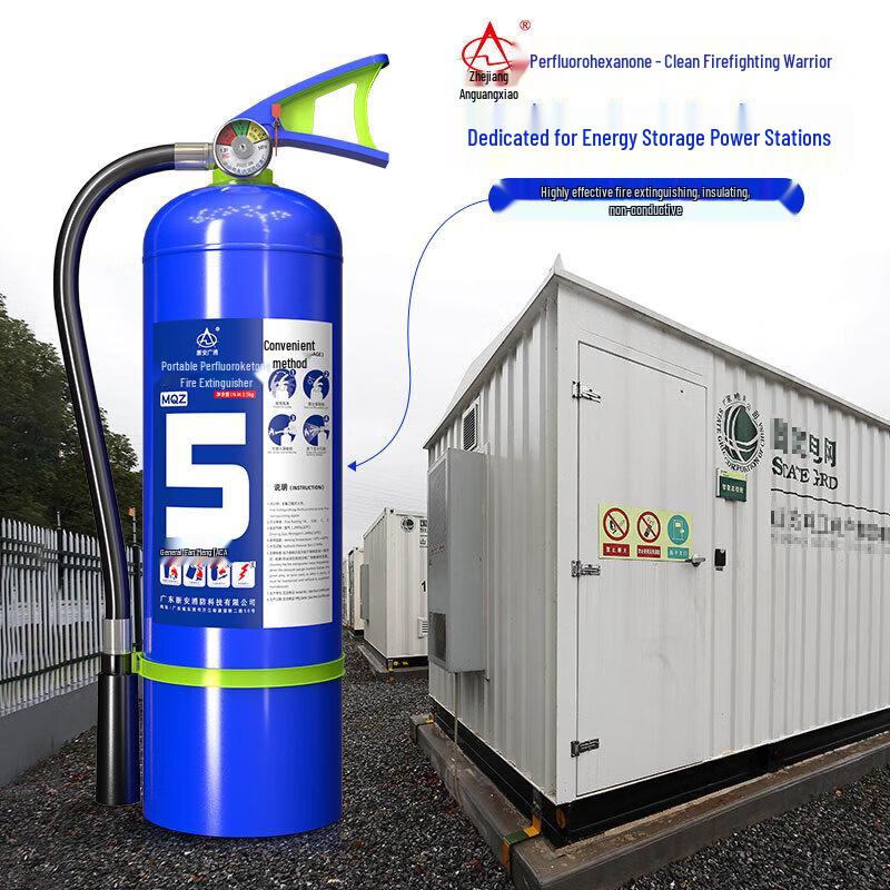 5kg Clean Agent Perfluorohexanone Portable Fire Extinguisher