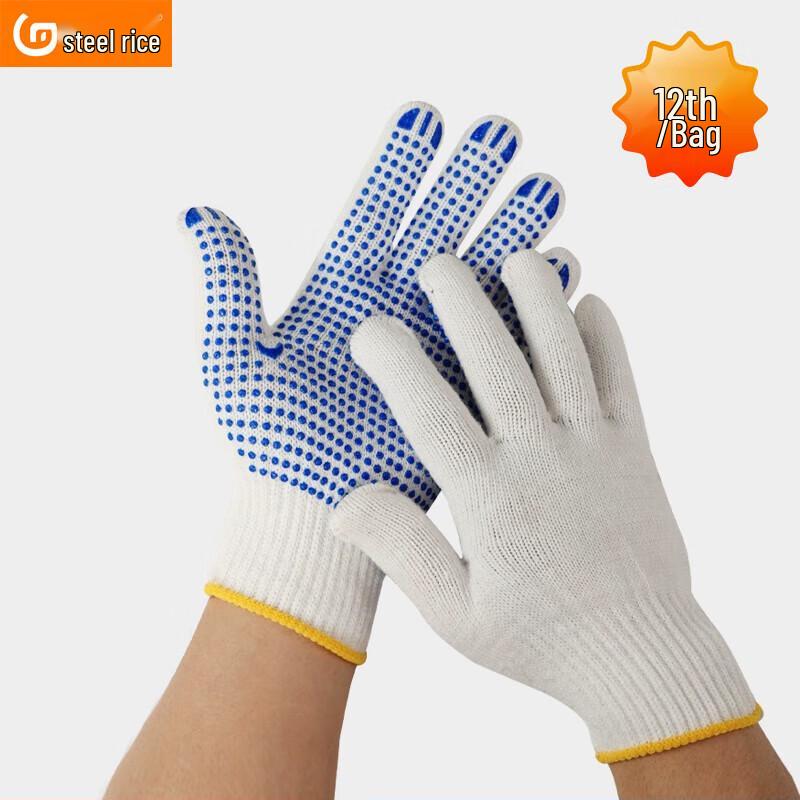 Gangmi Anti-slip Cotton Work Gloves