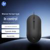 HP Wired Mouse M310