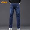 JEEP Men's Fleece-Lined Loose Straight Jeans