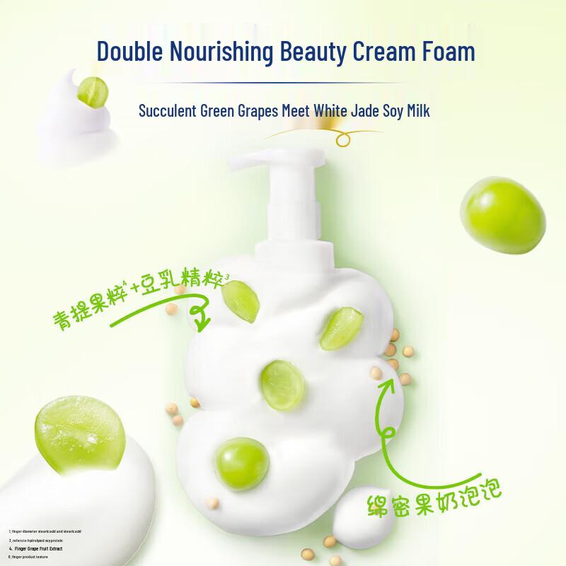 Dove Succulent Grape Fruit Milk Bath Foam