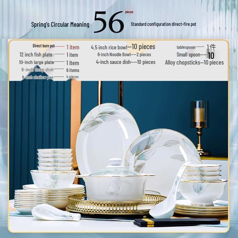 Jingdezhen Light Luxury Ceramic Dinnerware Set 56-piece Upgraded Set with Direct Fire Stew Pot