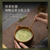 8PCS/set starry sky Matcha Tea Whisk Teaware Kit Japanese Ceremony Bamboo Brush Ceramic Bowl Matcha Blender Tea Set Gift Box