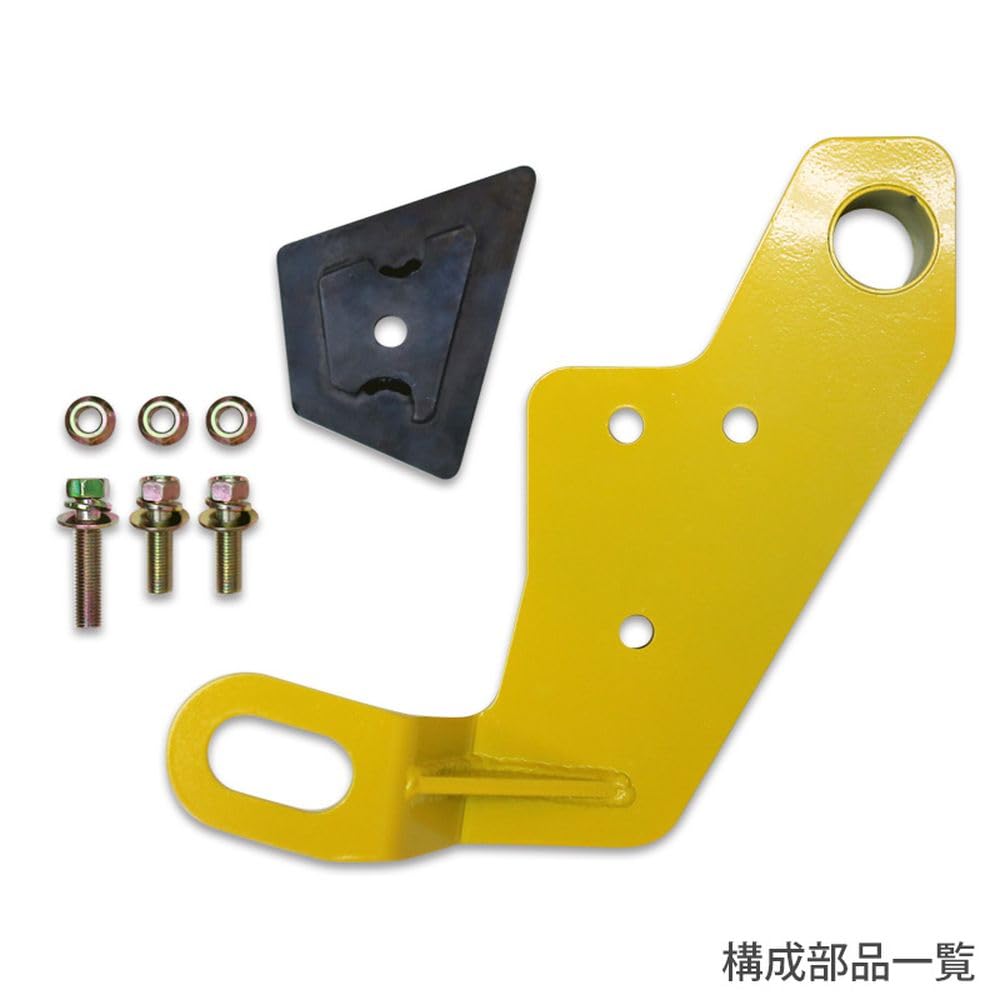 Apio Front Tow 6mm Thick Hook, [JB64, JB74] Yellow, 3070-32L