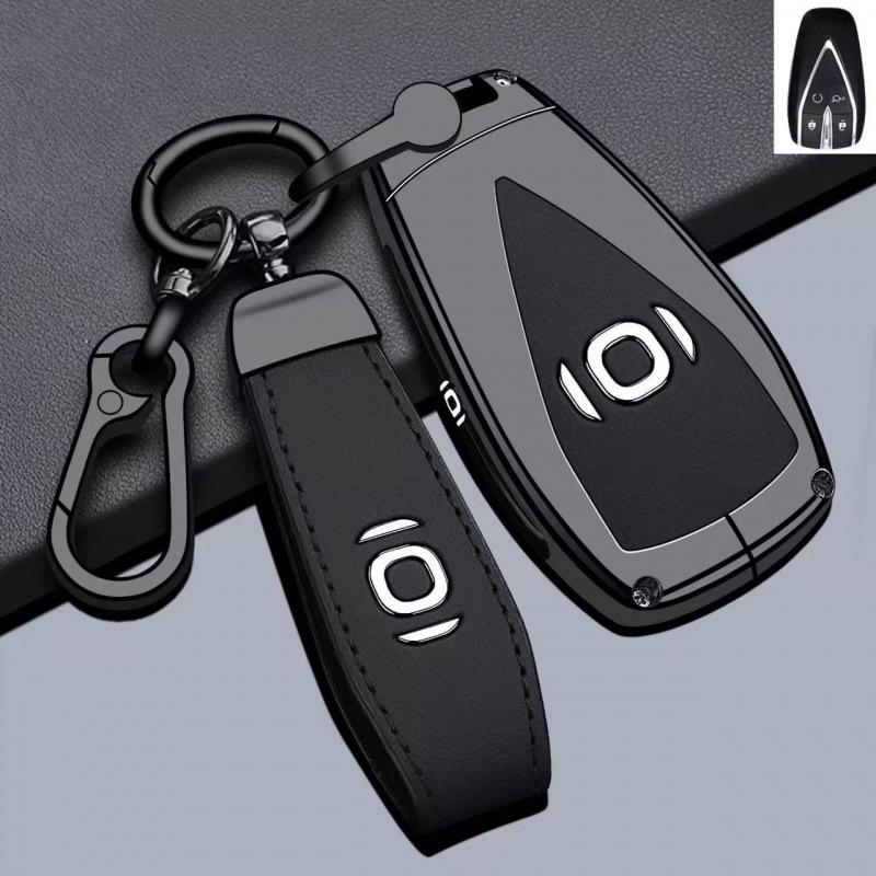 Changan Qiyuan Autoschlüsselhülle: Q05, A06/E07, A05 und neue A07 Modelle