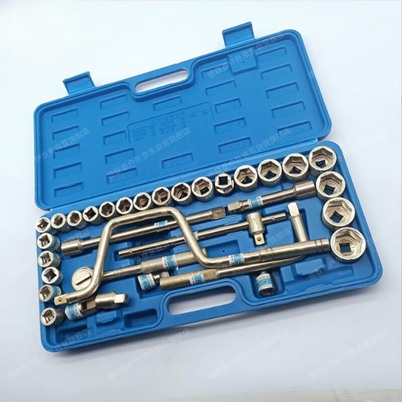 Delian Tai Explosion-Proof Aluminum Bronze Socket Wrench Set