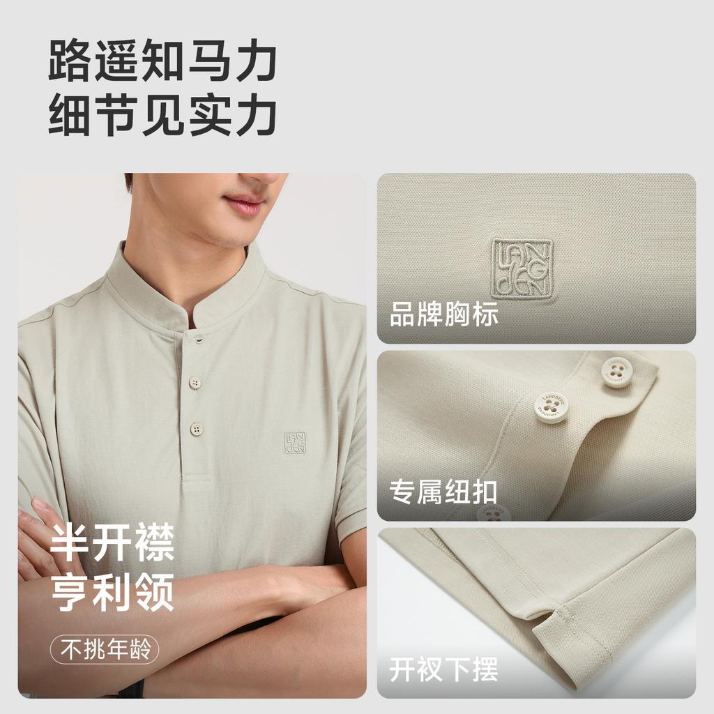 [Imitation Hemp Chinese Style] Langdeng Men's Stand up Collar T-shirt 2026 Summer New Half Open Lightweight Chinese Style Short Sleeve