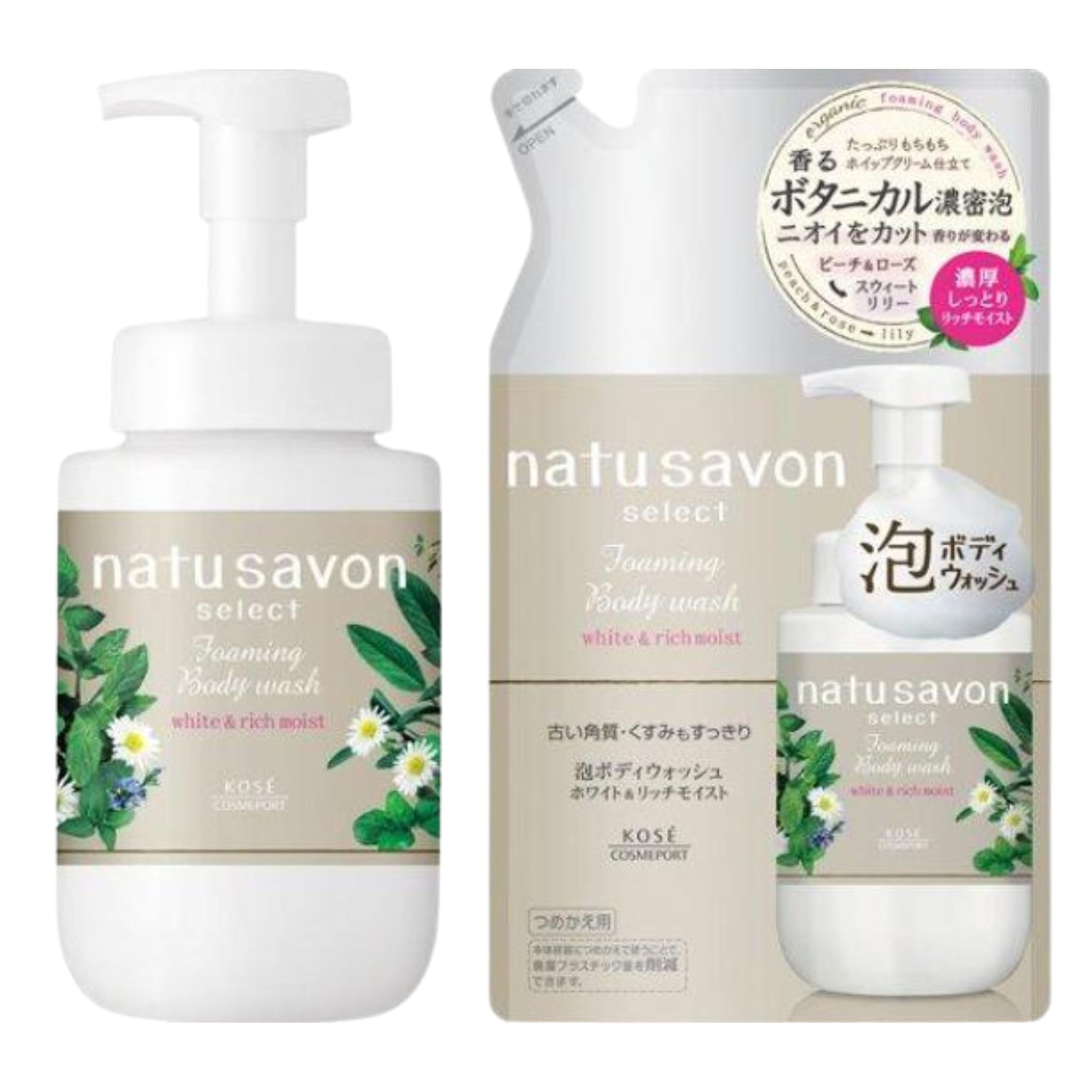 [Set] Softymo NatuSavon Select White Foaming Body Wash Rich Moist 450ml Bottle + 350ml Refill 2-Piece Set. A body soap that moisturizes with the