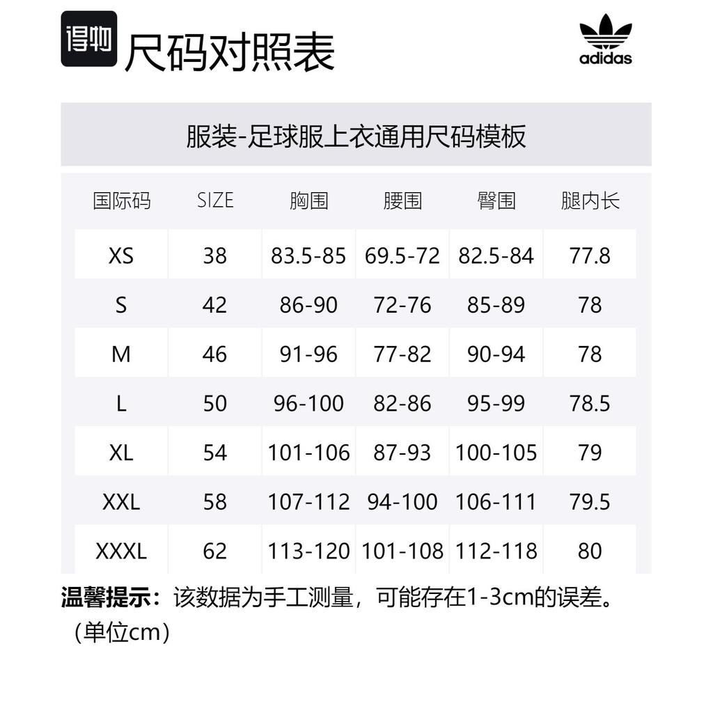Adidas Originals ADILENIUM Soccer Jersey Men's Blue IW3636