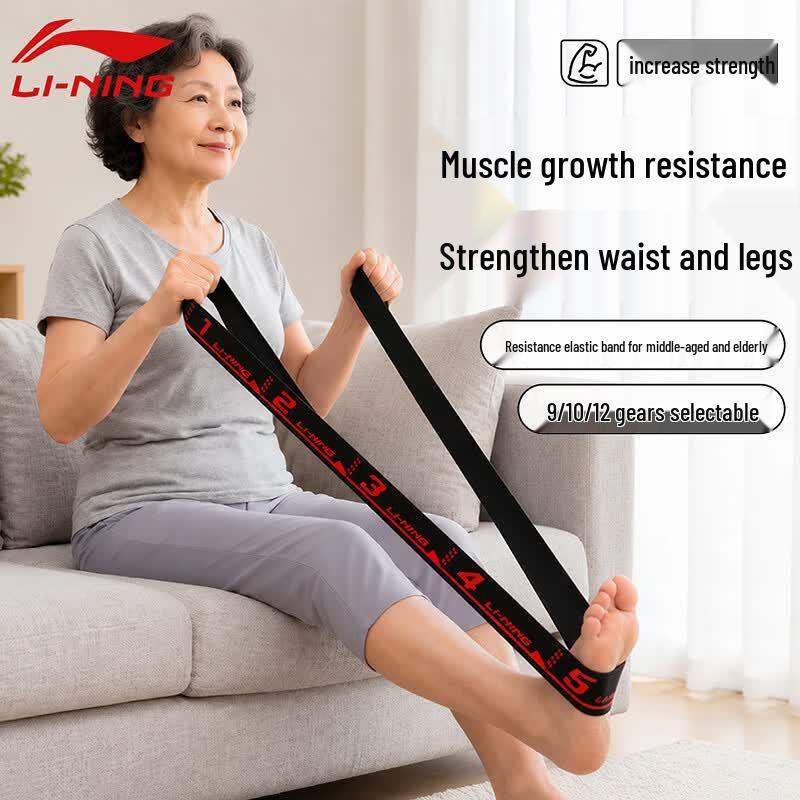 Li-Ning Resistance Training Band