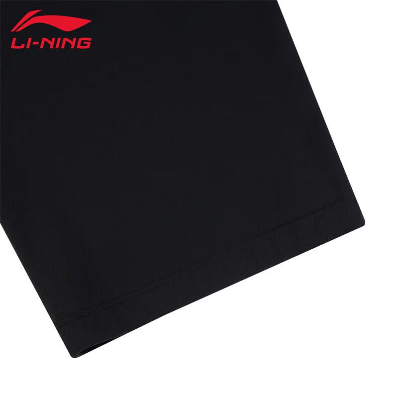 Li-Ning Men's Fitness Training Pants
