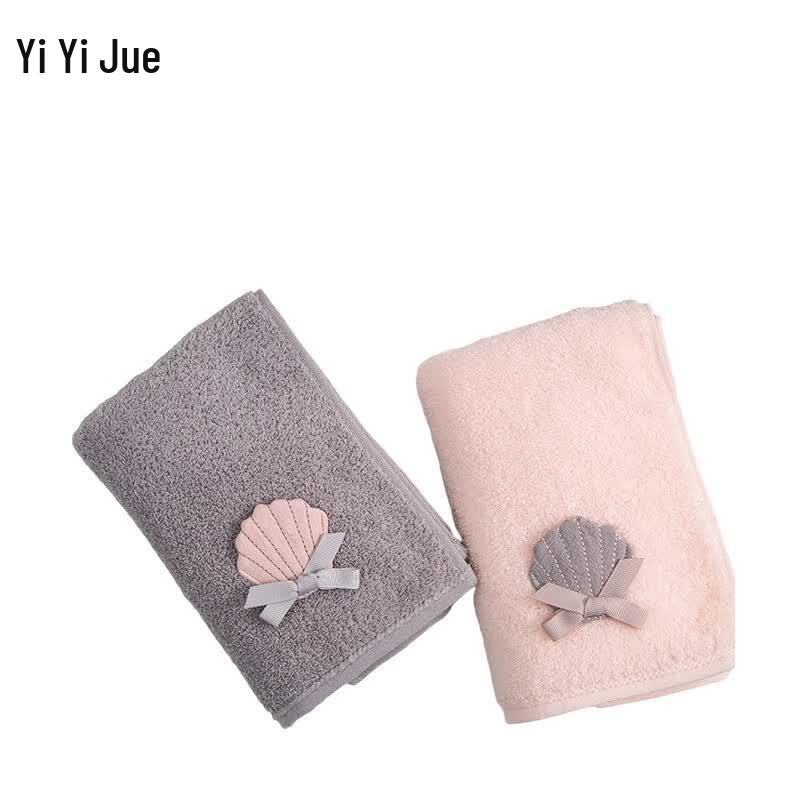Yiyi ai Absorbent Pure Cotton Terry Towel 2-Pack
