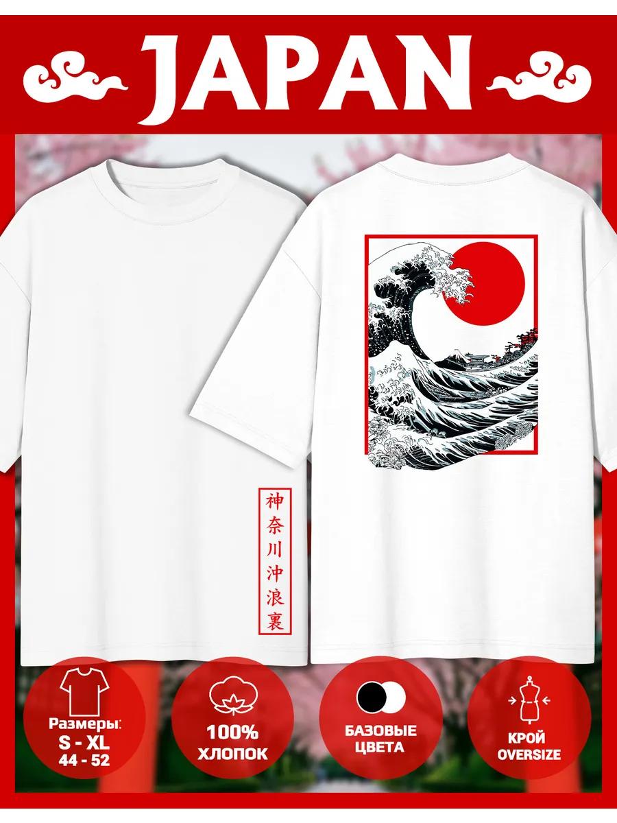 Oversized T-shirt with Japan Print - Big Wave in Kanagawa L