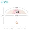 Paradise Umbrella UV Protection Kids Cartoon Straight Umbrella