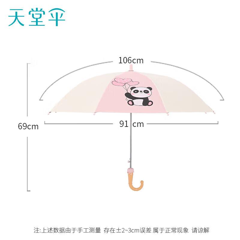 Paradise Umbrella UV Protection Kids Cartoon Straight Umbrella