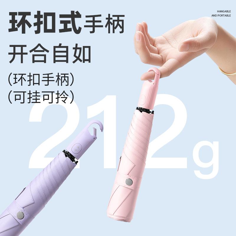 Ultra-light automatic hook ring buckle umbrella folding lightweight umbrella women's vinyl sunshade sun umbrella rain advertising umbrella