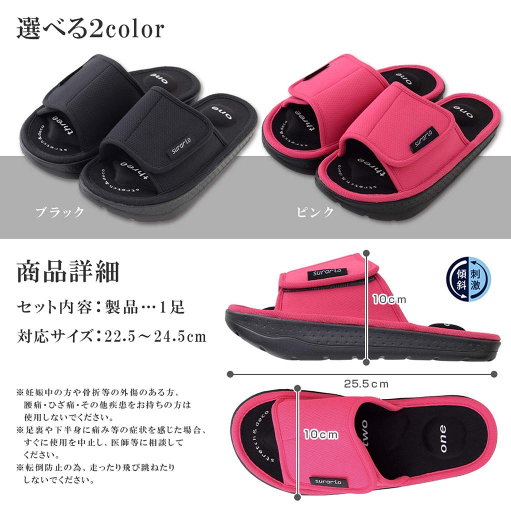 Ernest Core 3D Adjustable Tightness Sizes A Brand Favorite at Major Slippers, Indoor, Training, Stretching, Insole, (Velcro), 22.5-24.5cm (Stretch