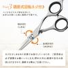 Trimming Scissors by Pro Trimming Instructional Video Dog For Includes Thinning Bob Curved [Latuna] [Supervised Trimmer] Scissors, Included, Trimming,