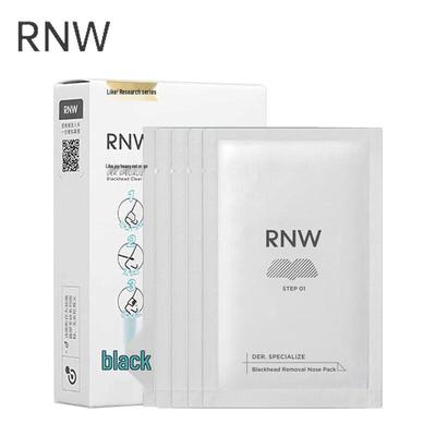 Dual Purifying Blackhead Removal Nose Strips (6 Sets)