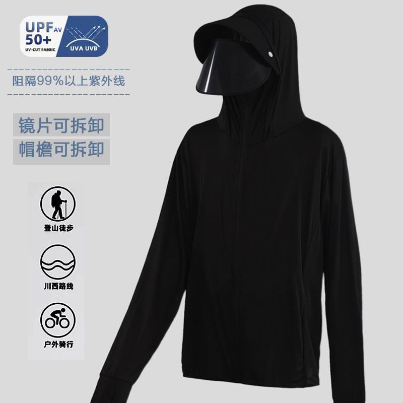 Sunscreen Clothing Men's 1011 New Summer UV Protection Ice Silk Thin Breathable Sunshade Sunscreen Clothing Outdoor Fishing Clothing