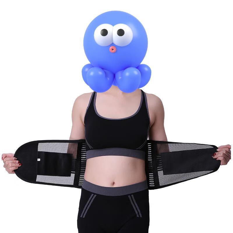 Laipoise Lumbar Support Belt