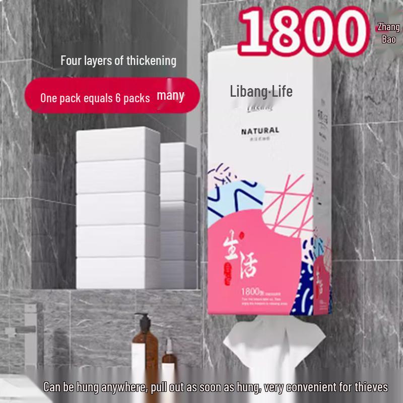 Libang Bottom-Pull Soft Pack Facial Tissues