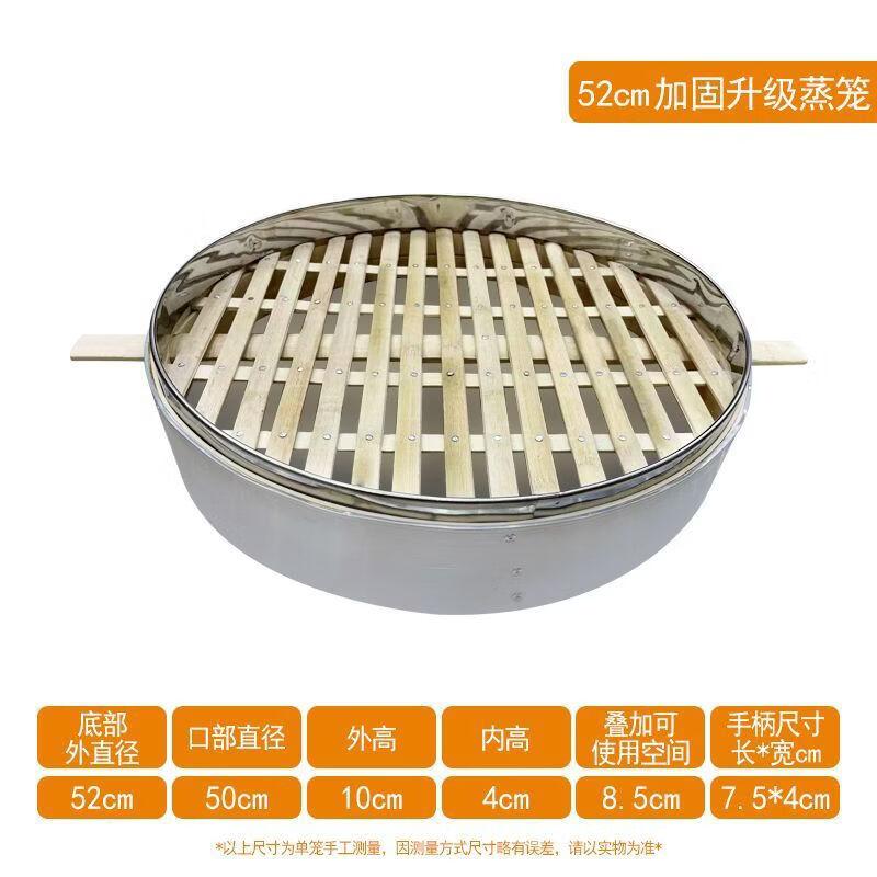 Xihe Commercial Aluminum Steamer Basket with Silicone Pad