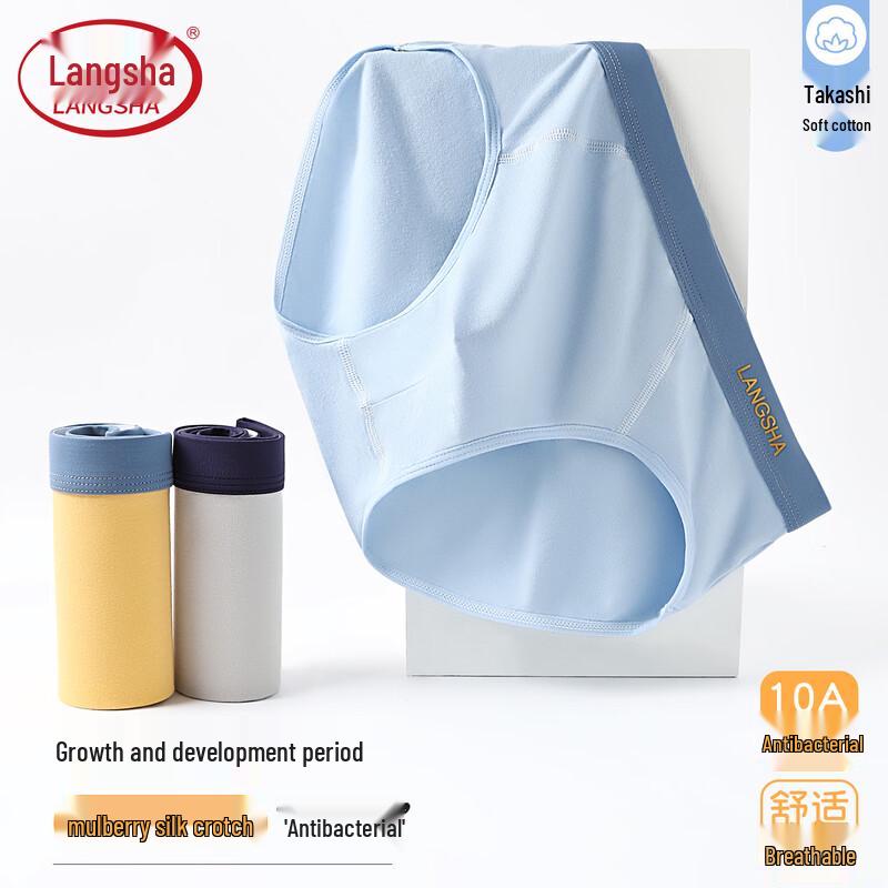 Langsha Boys' Antibacterial Briefs