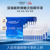 Deep Sea Bosein Anti-Aging & Firming Essence Ampoules