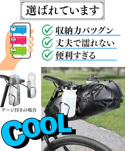 Expandable Bicycle Saddlebag, 7L-13L Capacity, Waterproof, Touring Bag, Road Bike Rear Accessory, Cross Bike, Drink Holder (Saddlebag 1)