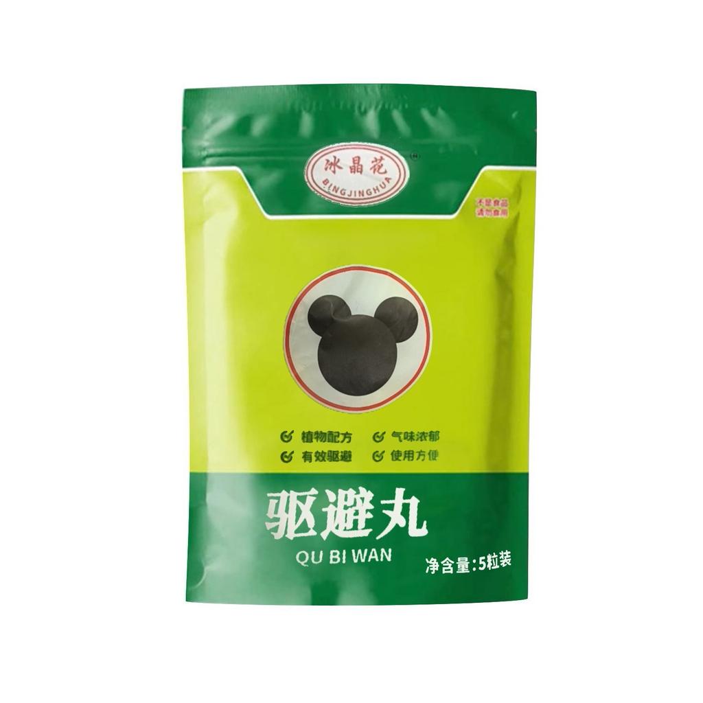 Eco-Friendly Pest Repellent Balls for Rodents and Insects Natural, Safe, Long-Lasting Protection for Home Use