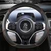 Für BYD Atto 3 Atto 3 EV Yuan Plus   Mikrofaserleder Sport D-Form Auto Lenkradabdeckung Autozubehör