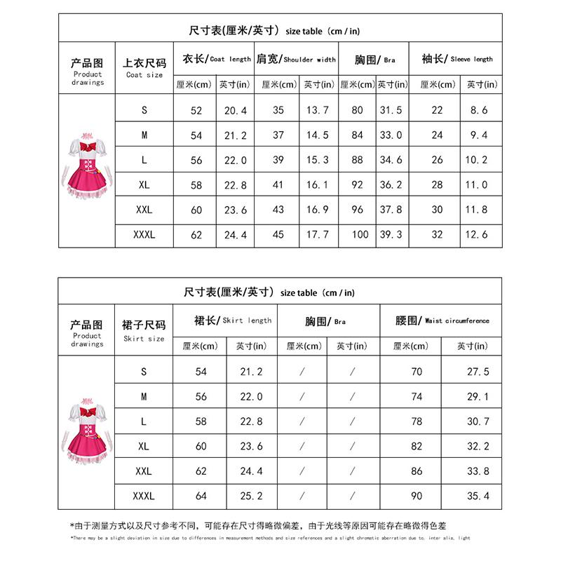 Halloween Maho Girls Precure Cure Miracle Mirai Asahina Girls Party Dress Cosplay Costume High Quality Custom Made Full Set