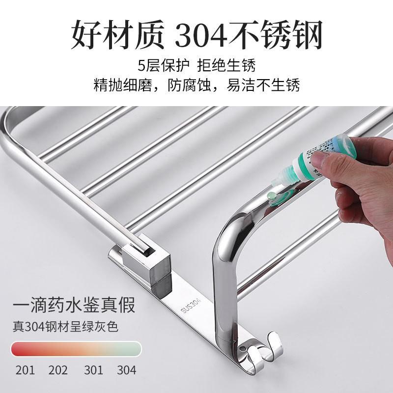 Stainless Steel Wall-Mounted Towel Rack Set Bathroom Toilet Space Saving Foldable Holder Modern Minimalist Design