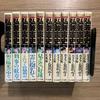 [USED] S11) Collector's Edition of Kenshi Hirokane's Early Works, 11 Volumes, "Gakuran Wanderings" and More